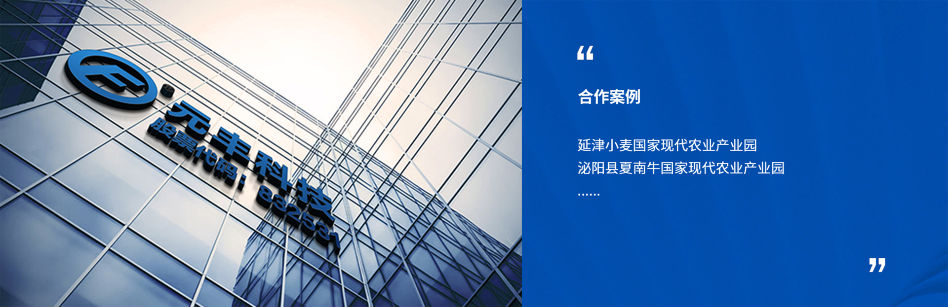 農(nóng)技咨詢及專家服務(wù)系統(tǒng) 